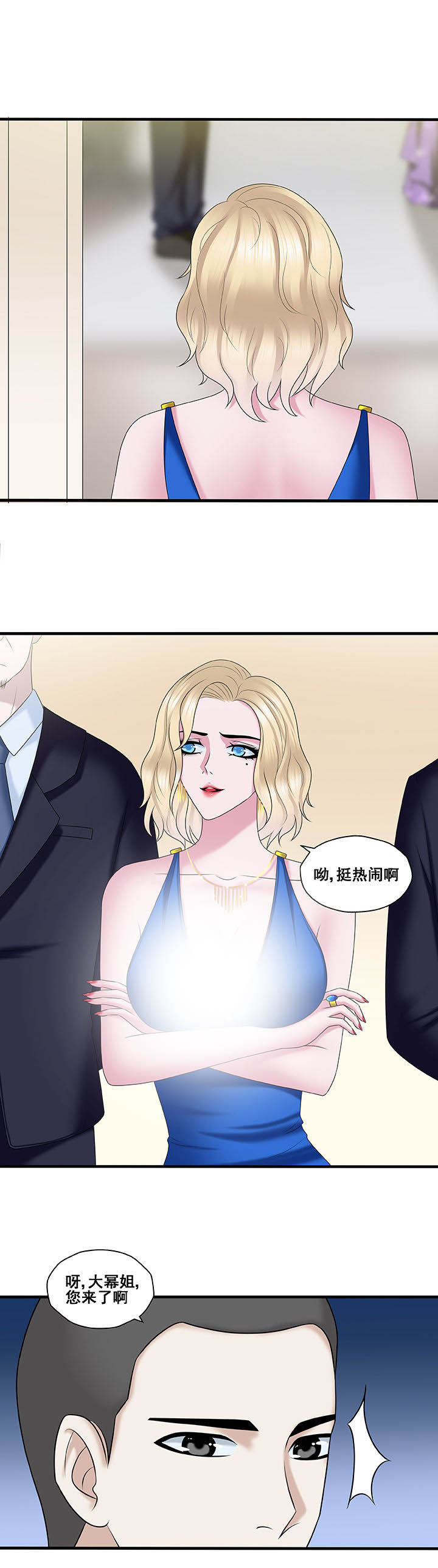 绿茶培训班漫画-图3
