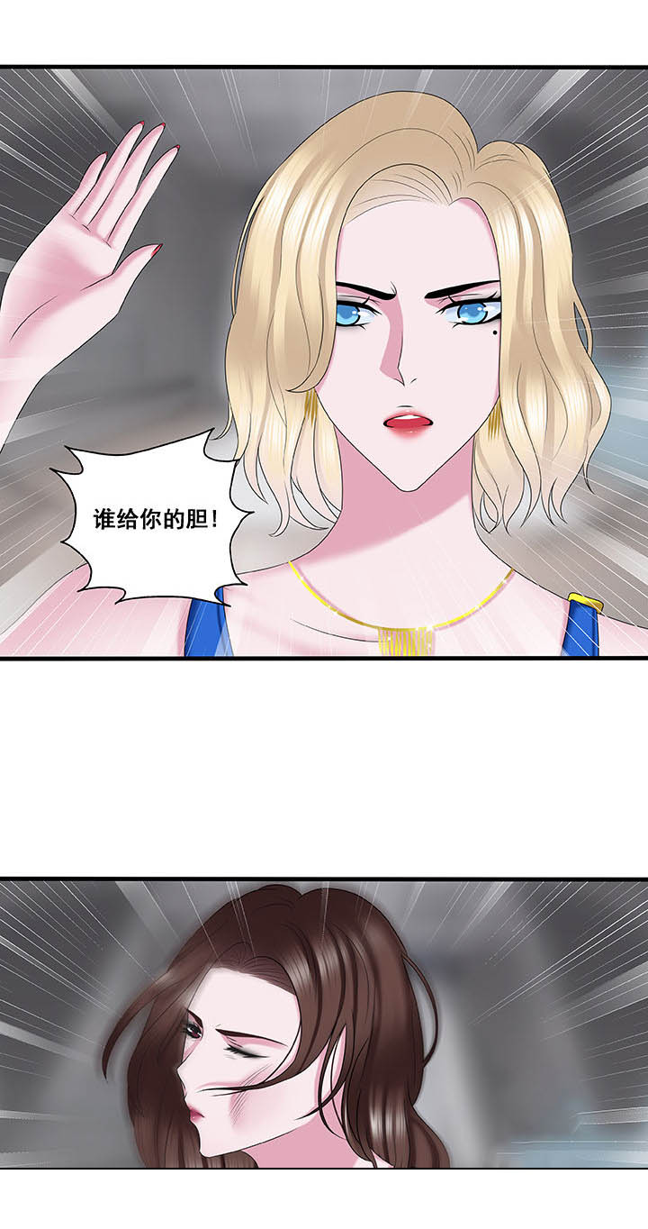 绿茶培训班漫画-图7