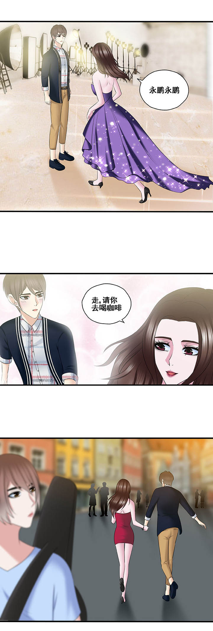 绿茶培训班漫画-图2