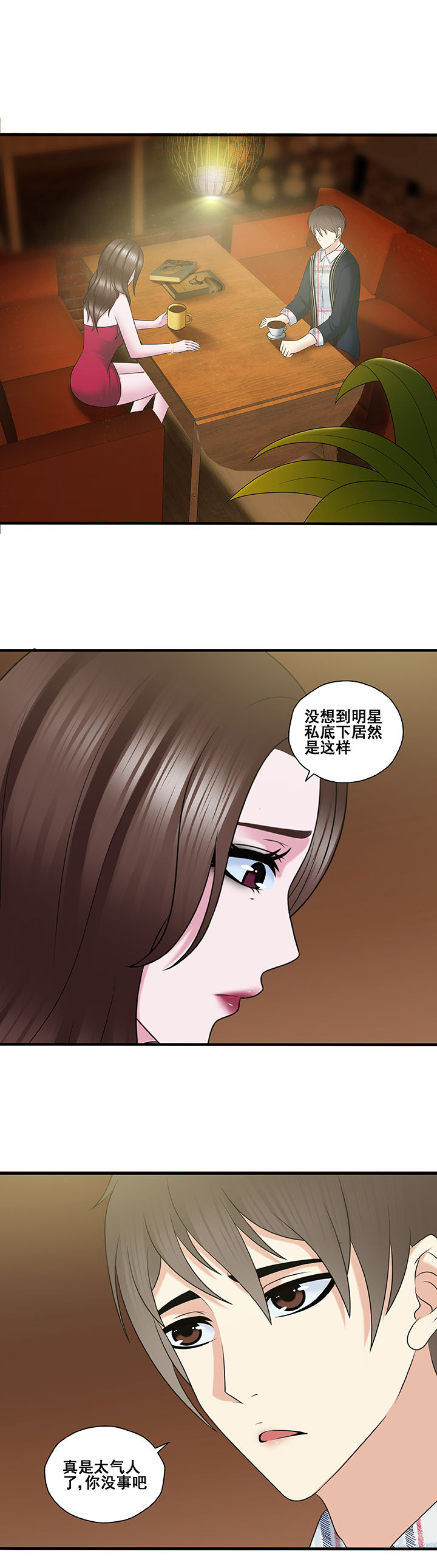绿茶培训班漫画-图3