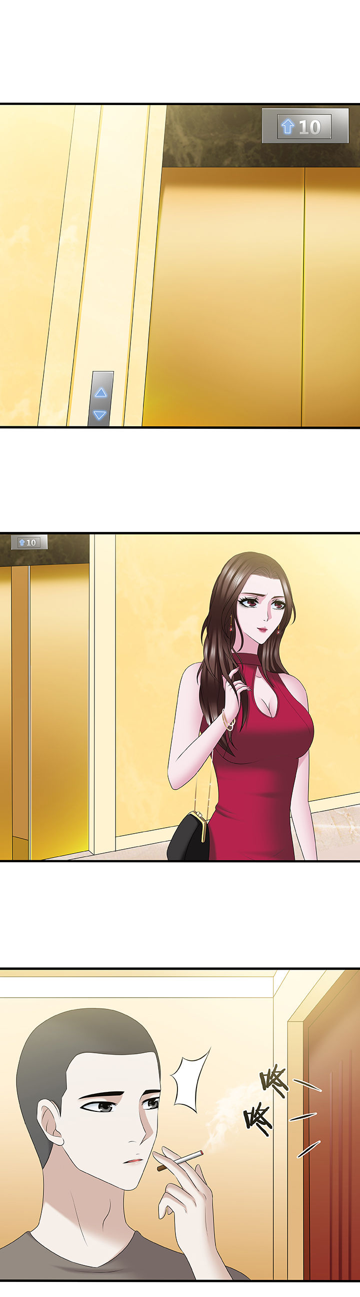 绿茶培训班漫画-图2