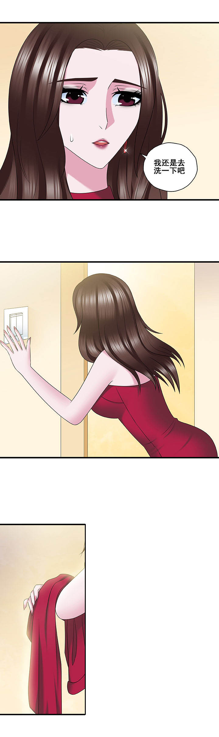 绿茶培训班漫画-图7