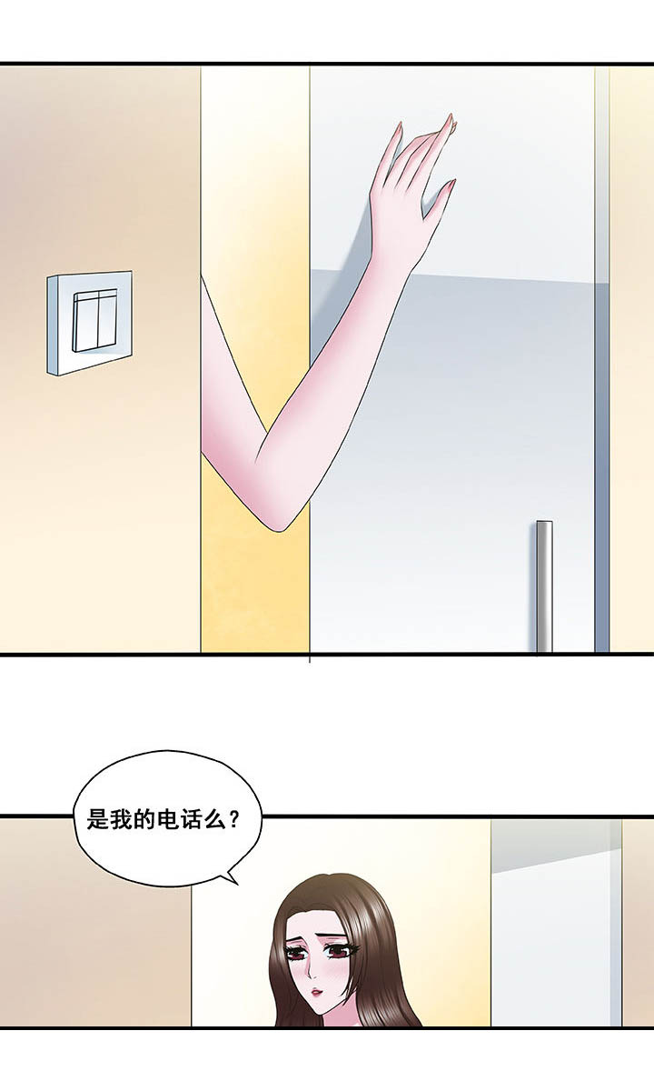 绿茶培训班漫画-图6