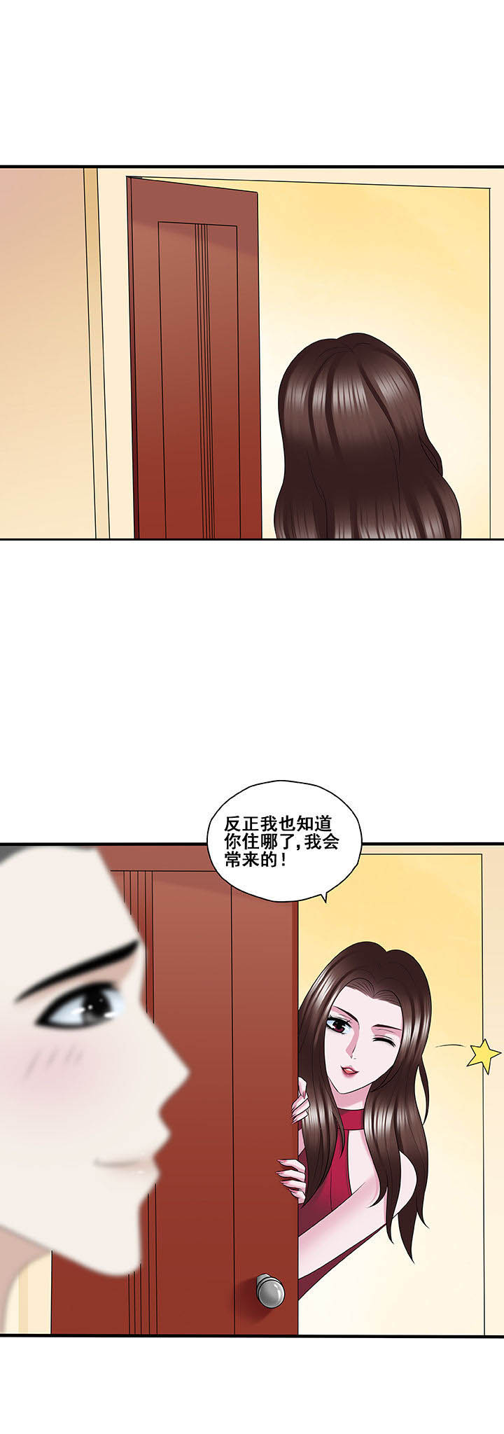 绿茶培训班漫画-图5