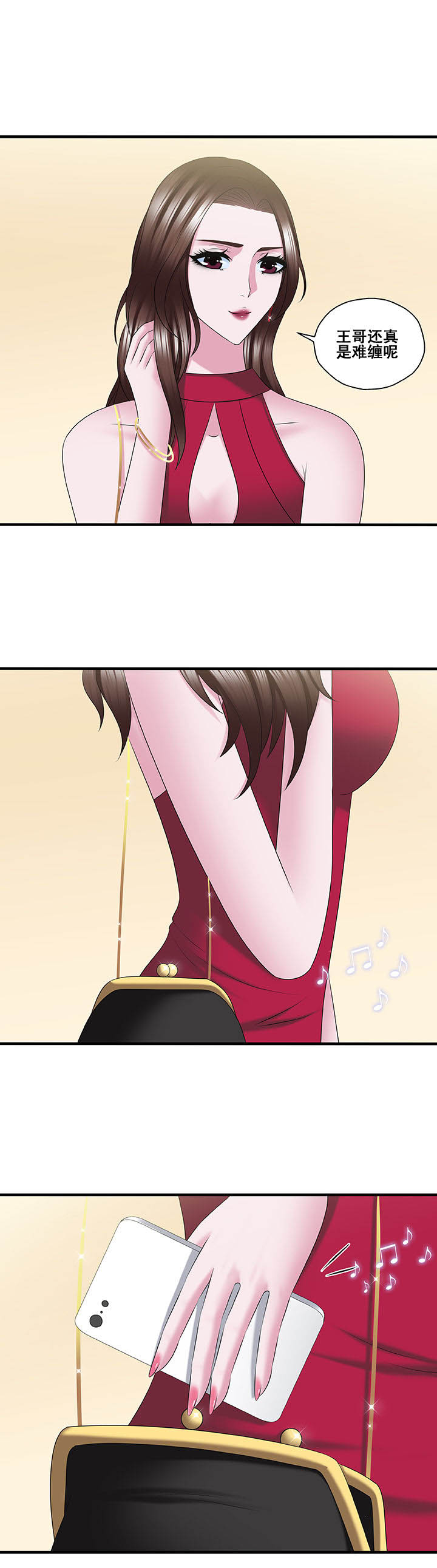 绿茶培训班漫画-图0