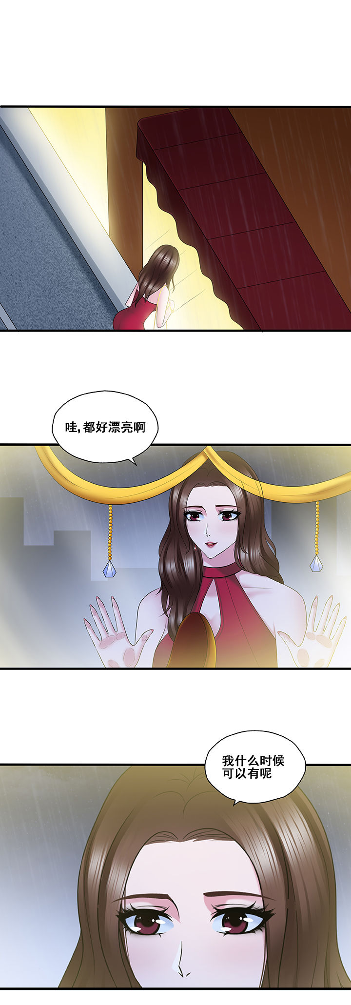 绿茶培训班漫画-图3