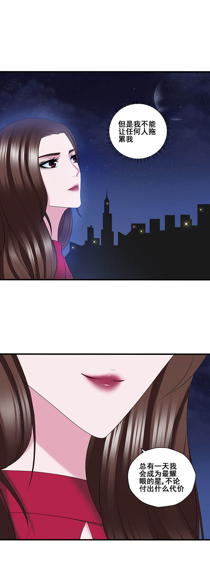 绿茶培训班漫画-图7