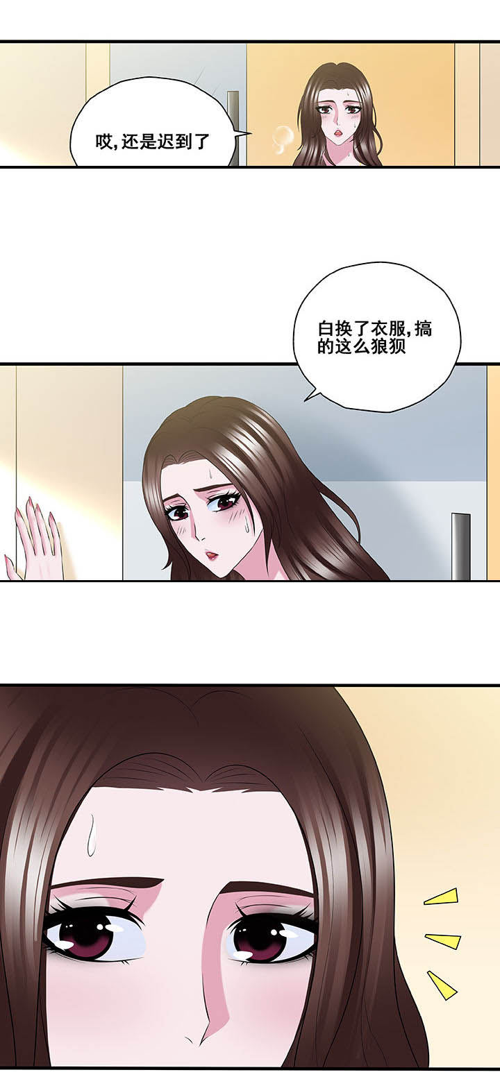 绿茶培训班漫画-图2