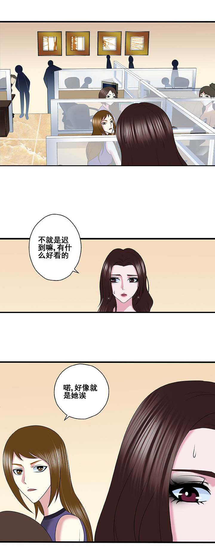 绿茶培训班漫画-图3