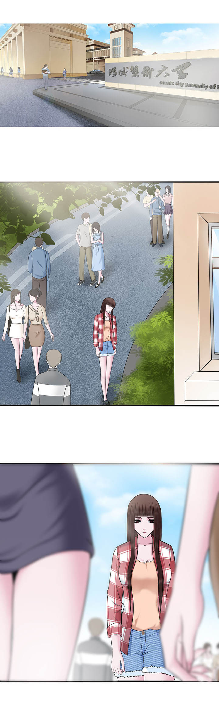 绿茶培训班第8话图