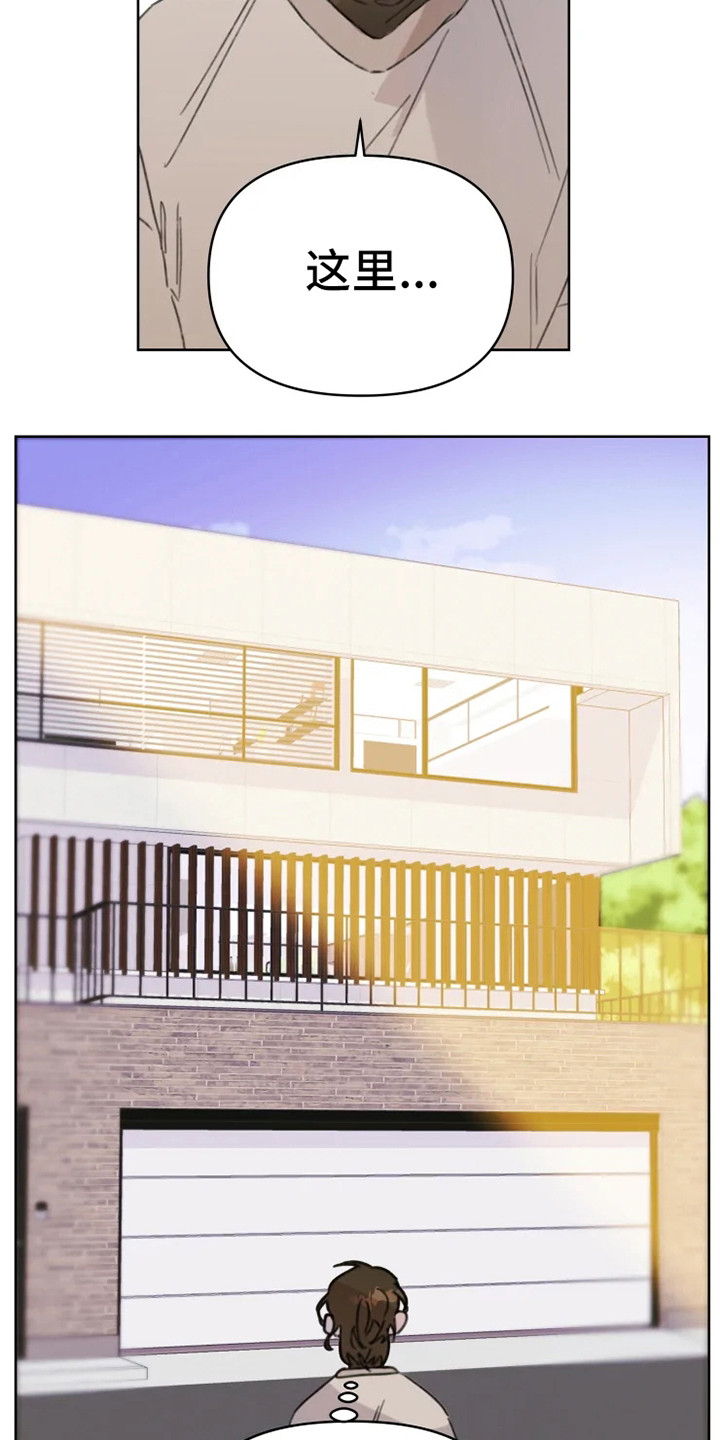 浪漫的青春 第1话 第1页