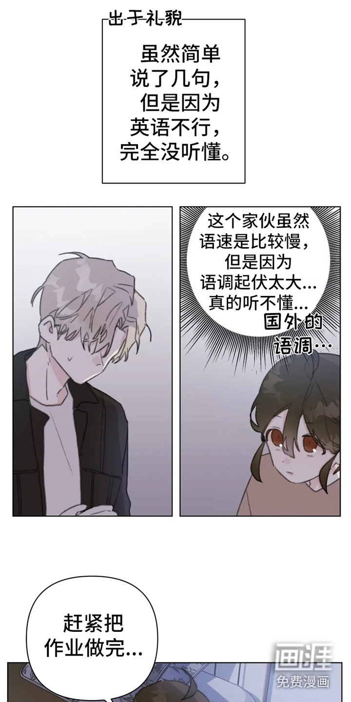 浪漫的青春第10话图