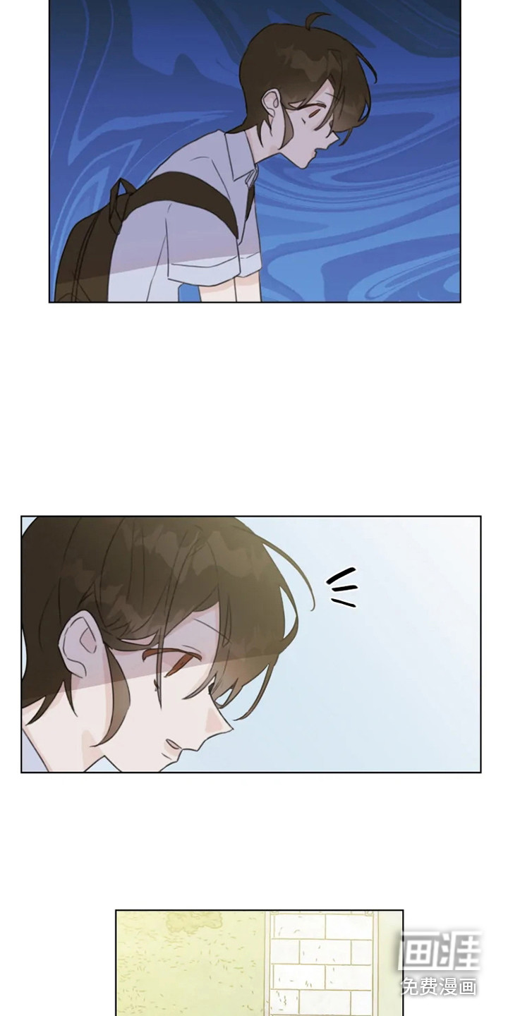 浪漫的青春 第11话 第7页