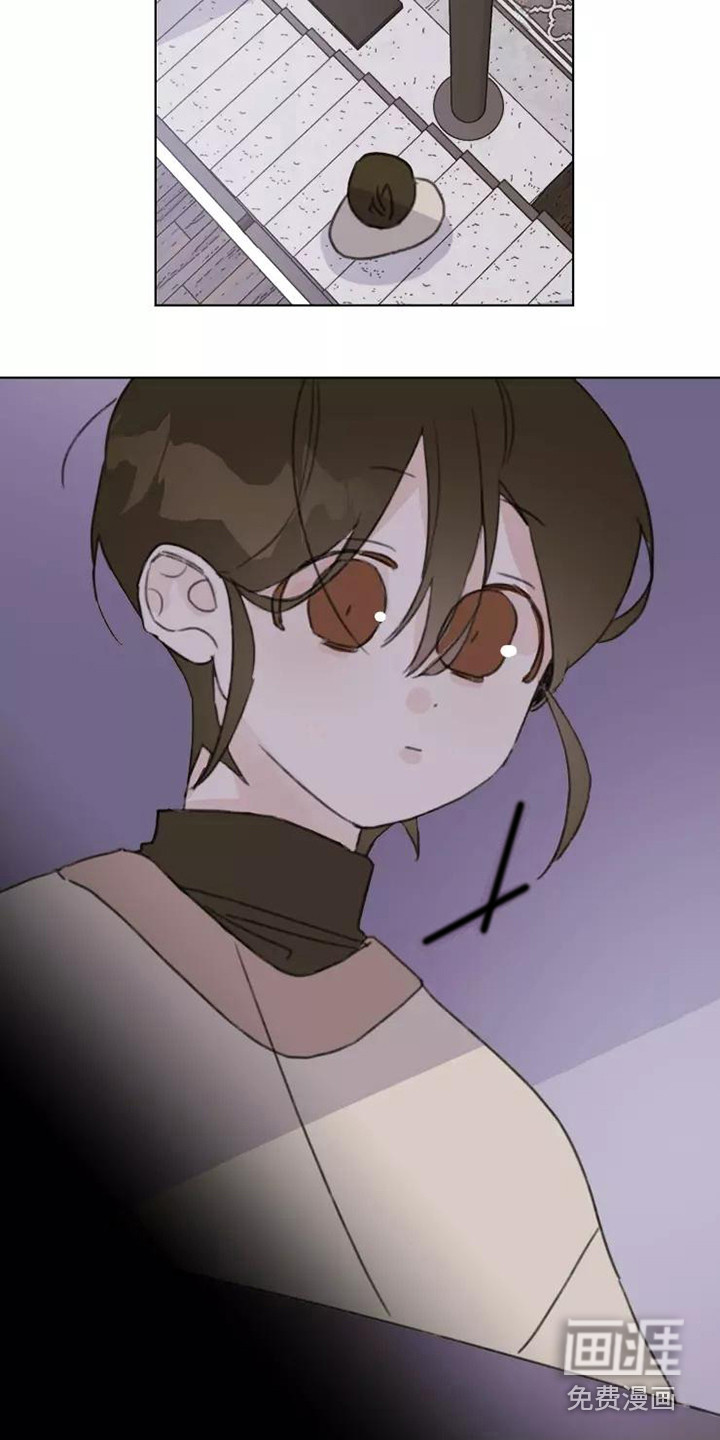 浪漫的青春 第14话 第18页