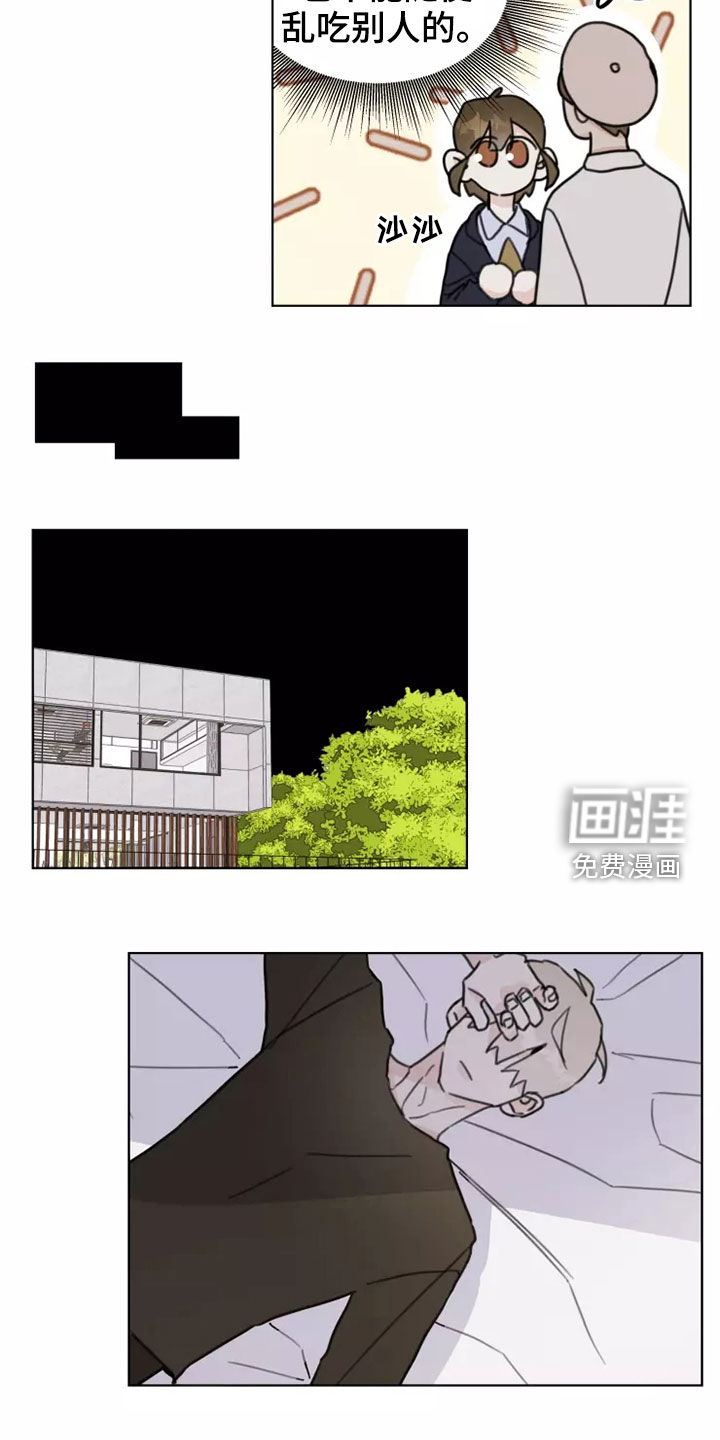 浪漫的青春第16话图