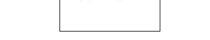 浪漫的青春 第17话 第4页