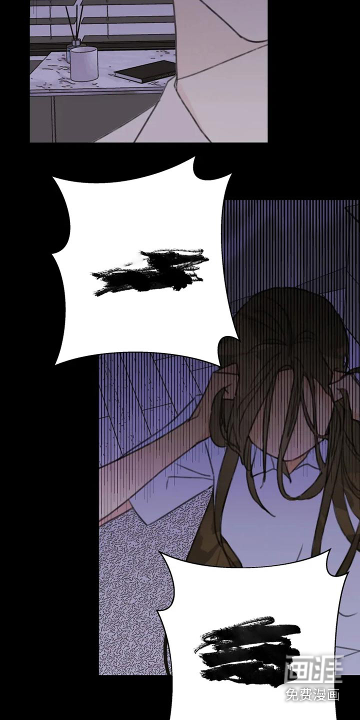 浪漫的青春 第18话 第7页