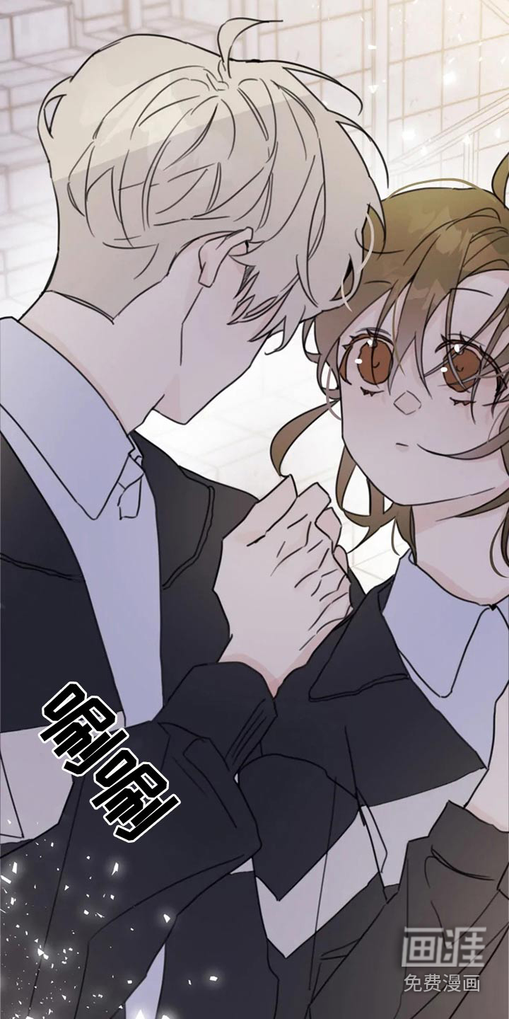 浪漫的青春 第19话 第6页