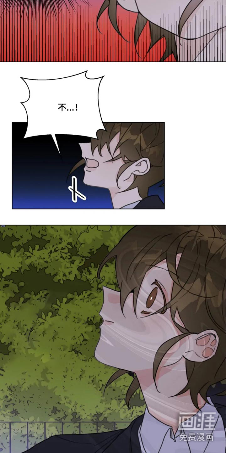 浪漫的青春第21话图