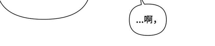 浪漫的青春 第22话 第13页