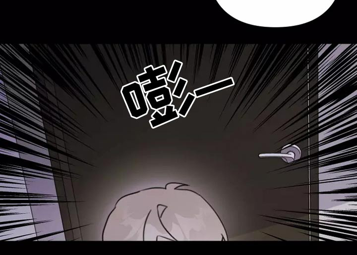 浪漫的青春 第23话 第9页