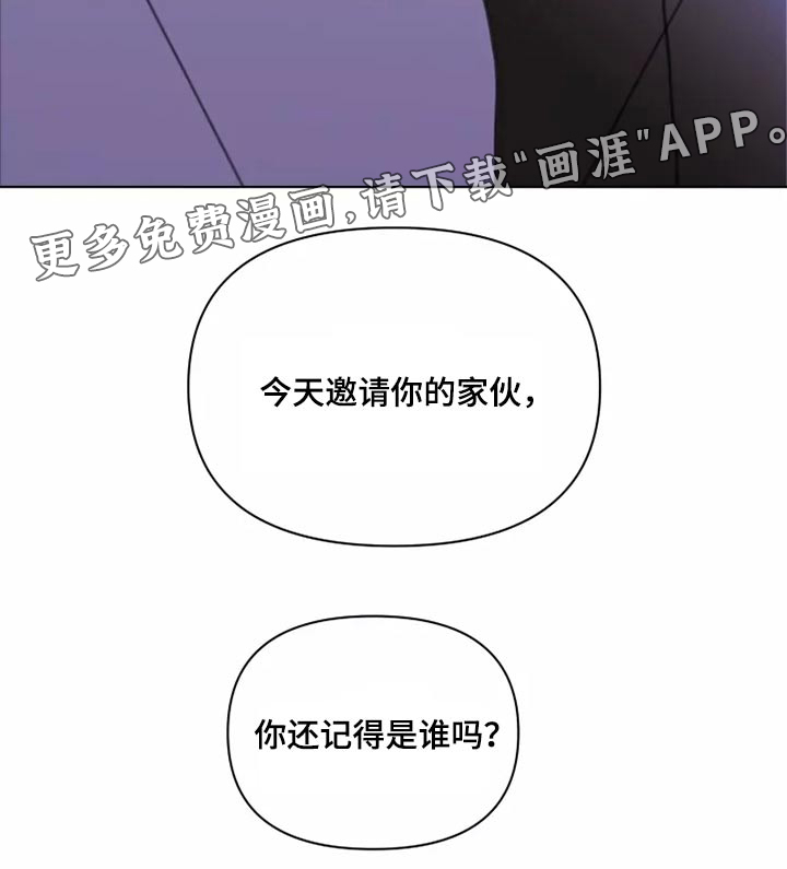 浪漫的青春第24话图