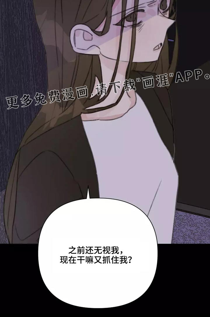浪漫的青春第27话图