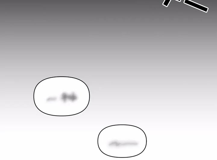 浪漫的青春 第28话 第7页