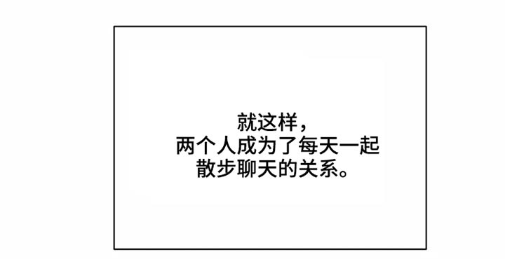 浪漫的青春 第28话 第12页