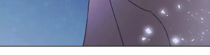 浪漫的青春 第29话 第4页