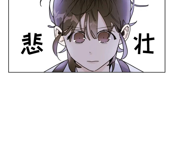 浪漫的青春 第3话 第5页