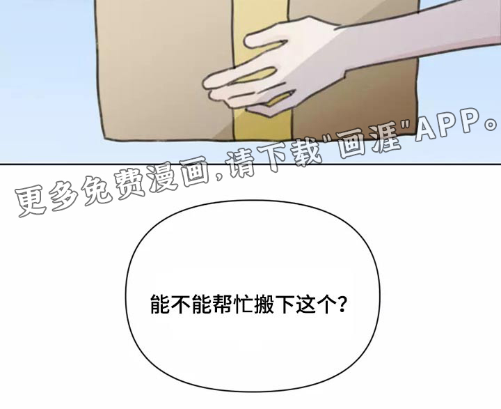 浪漫的青春第30话图