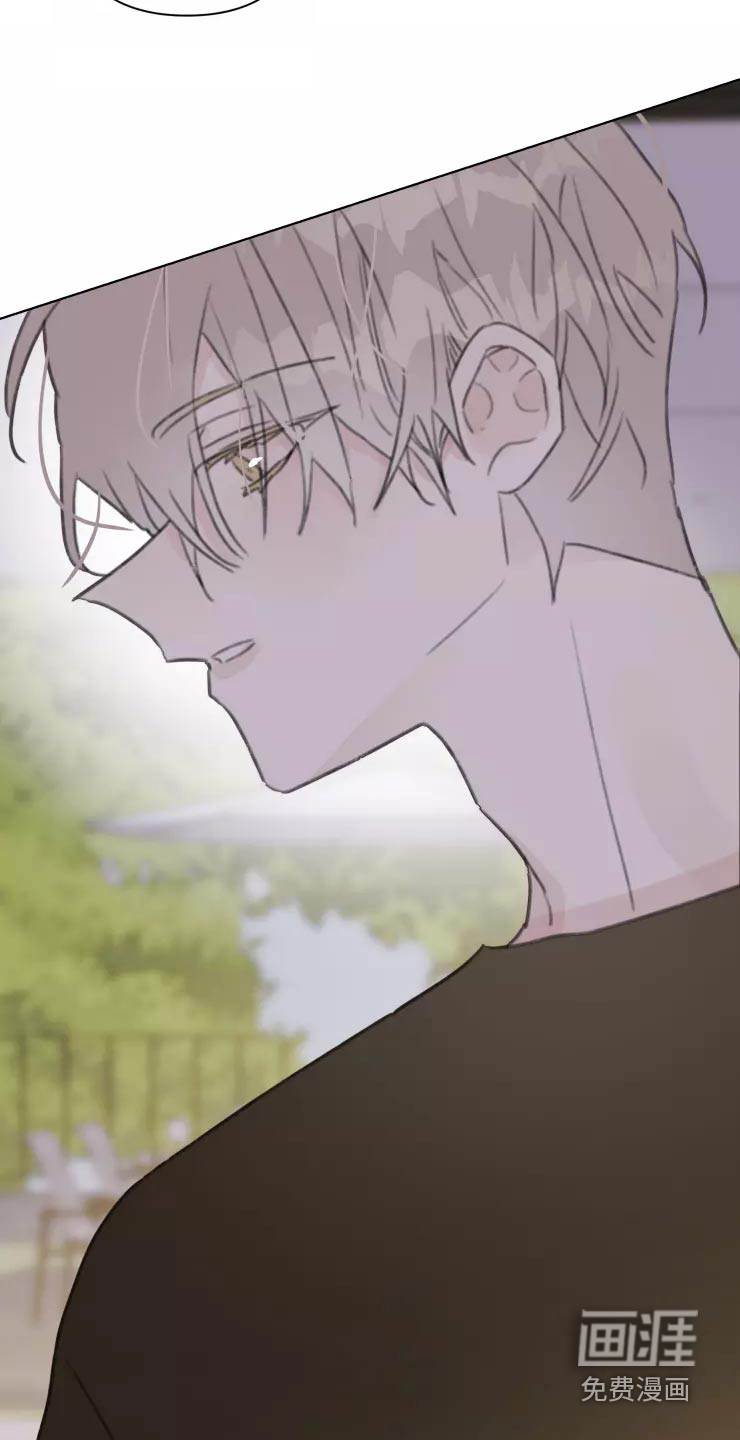 浪漫的青春 第31话 第4页