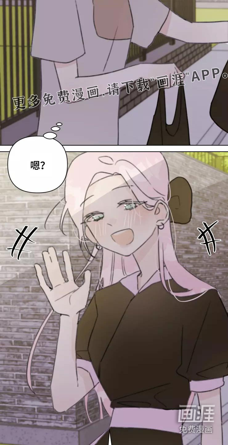 浪漫的青春 第31话 第22页