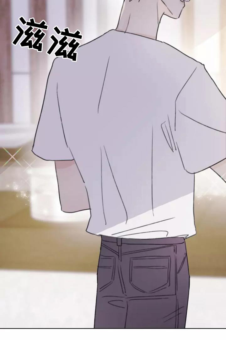 浪漫的青春 第33话 第9页