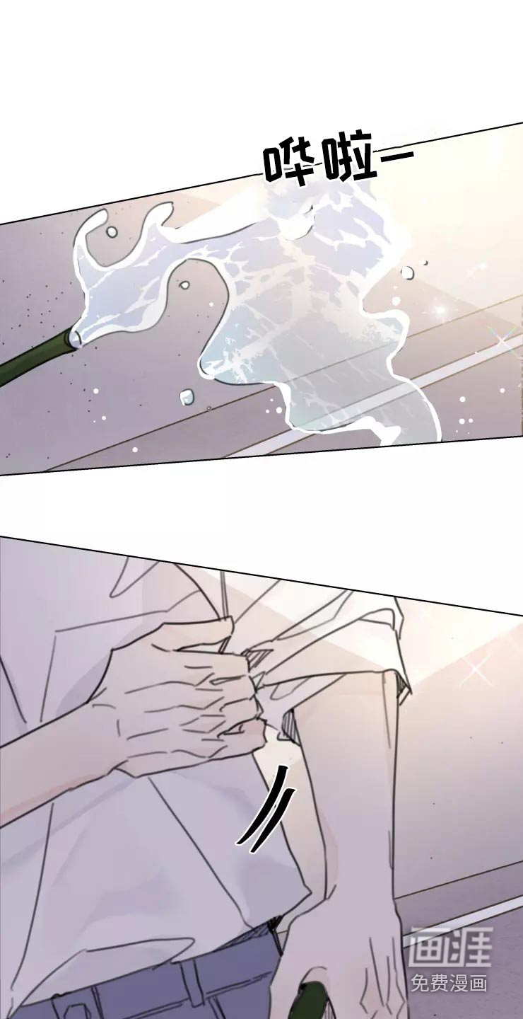 浪漫的青春 第35话 第6页