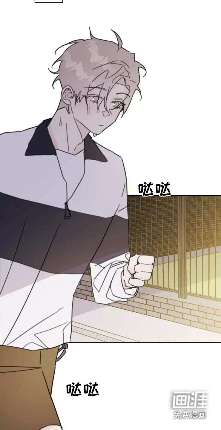 浪漫的青春 第35话 第22页