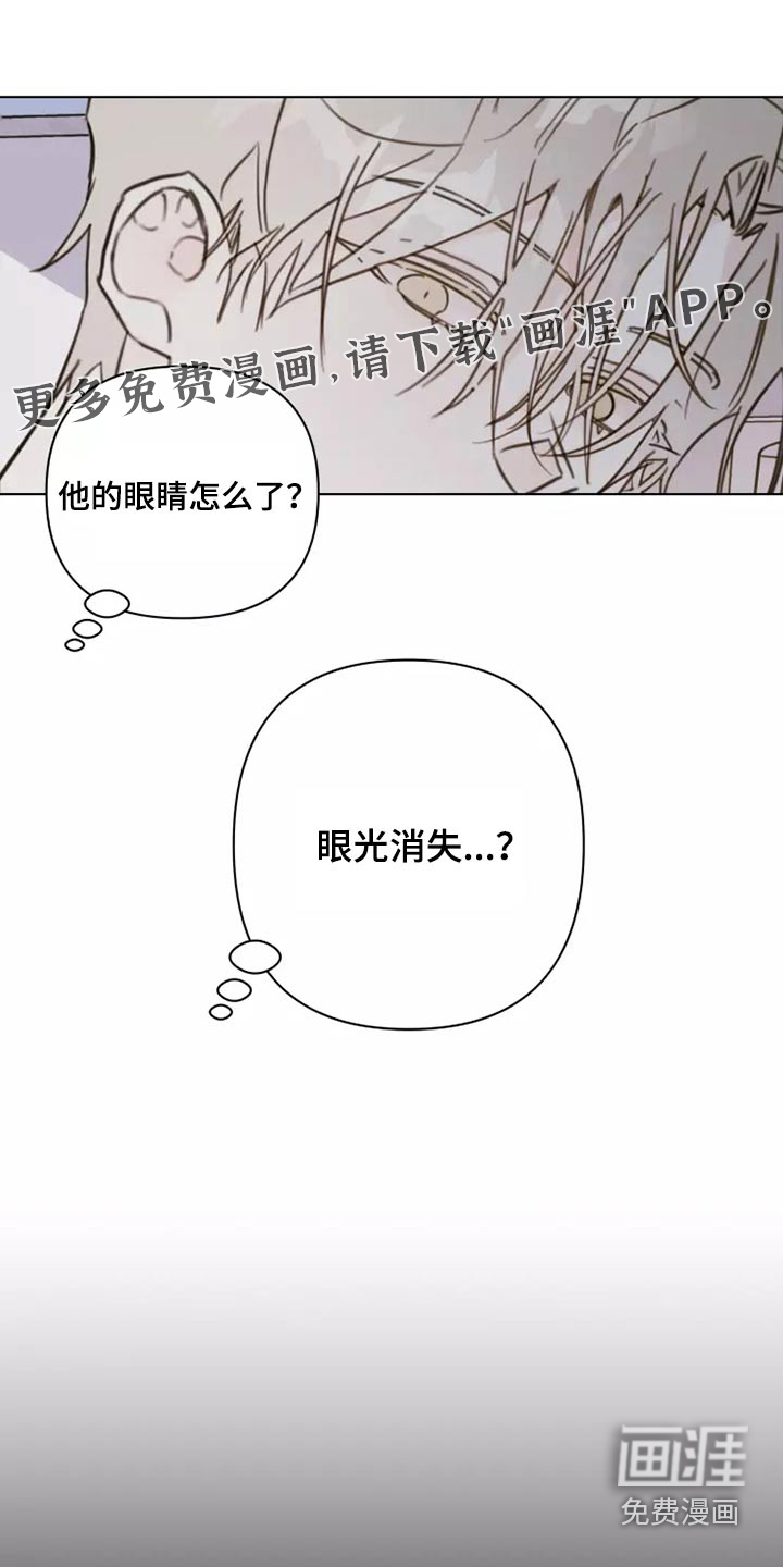 浪漫的青春 第37话 第0页