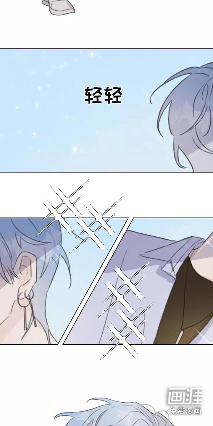 浪漫的青春 第38话 第4页