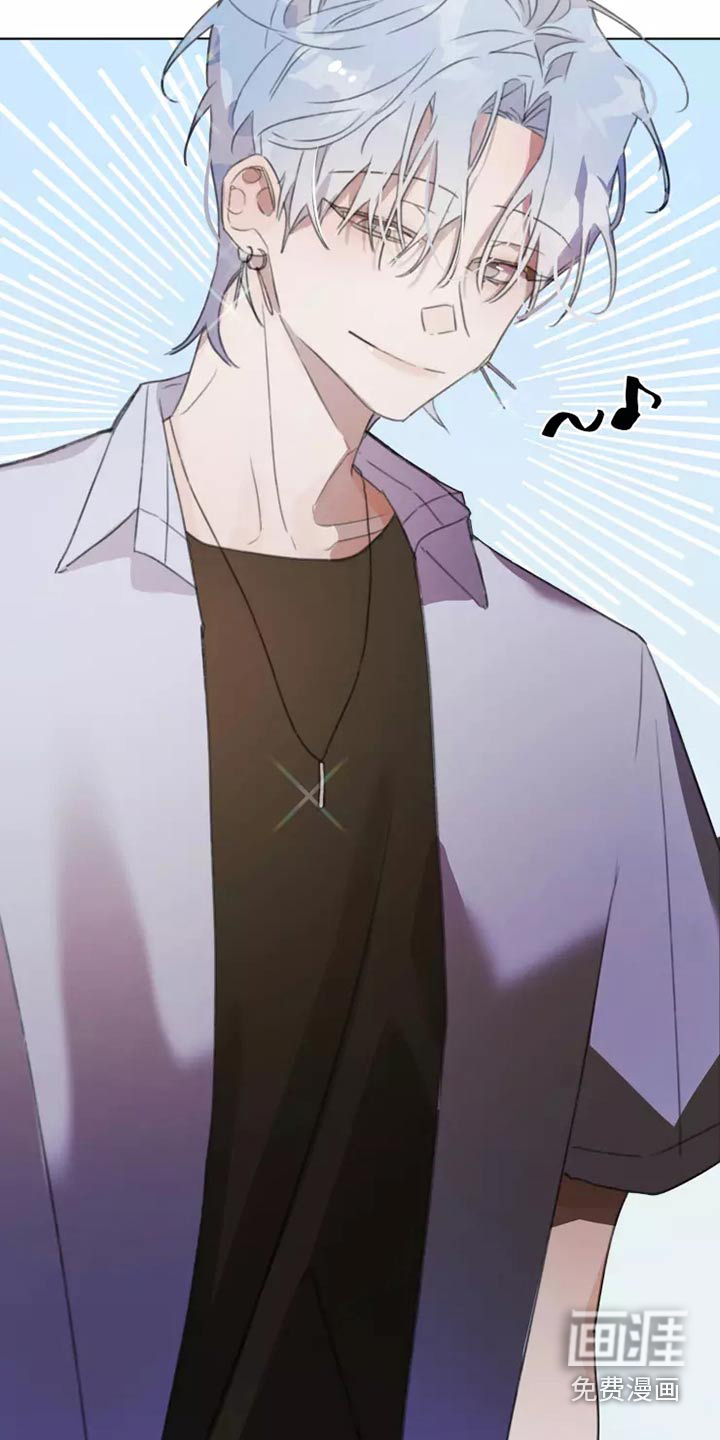 浪漫的青春 第38话 第5页