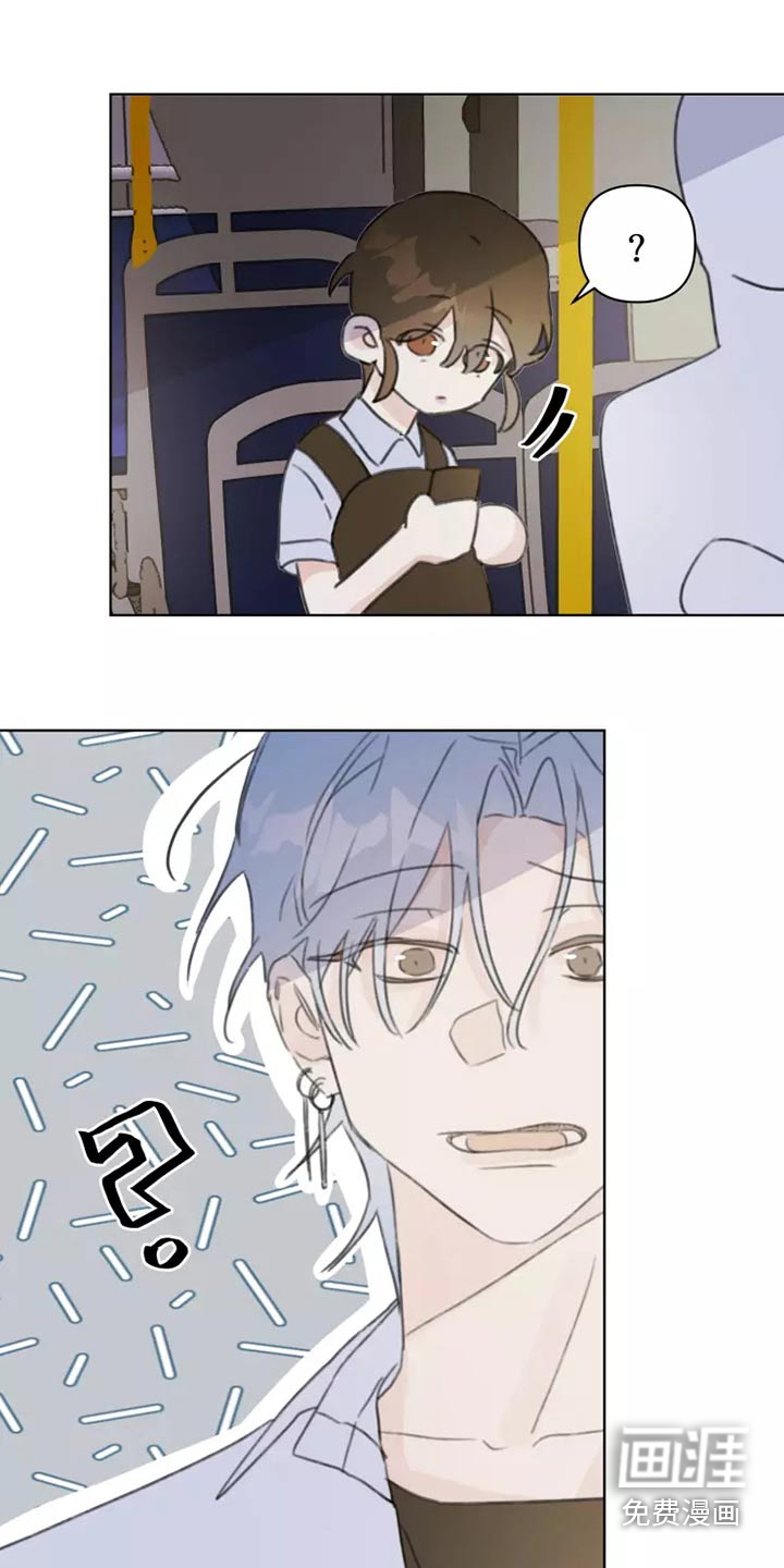 浪漫的青春 第38话 第18页