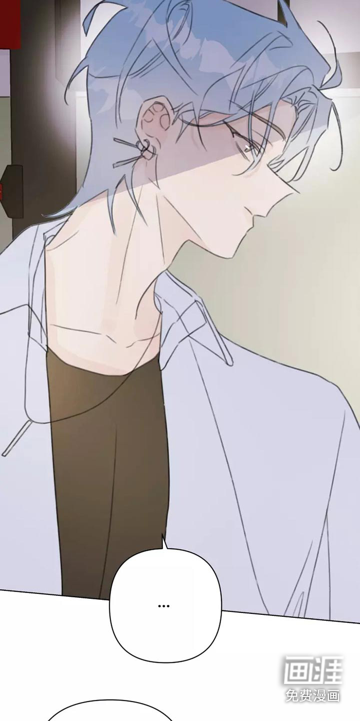 浪漫的青春 第38话 第21页