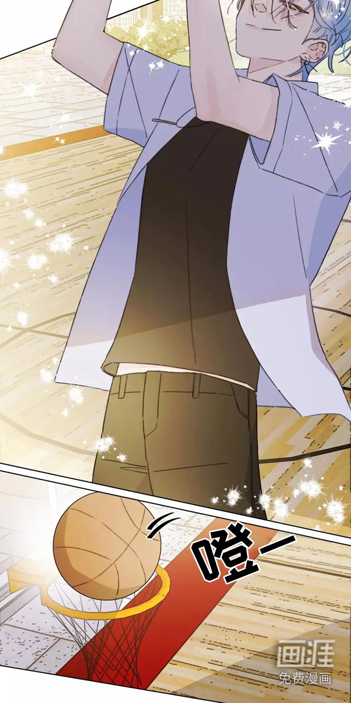 浪漫的青春 第39话 第3页