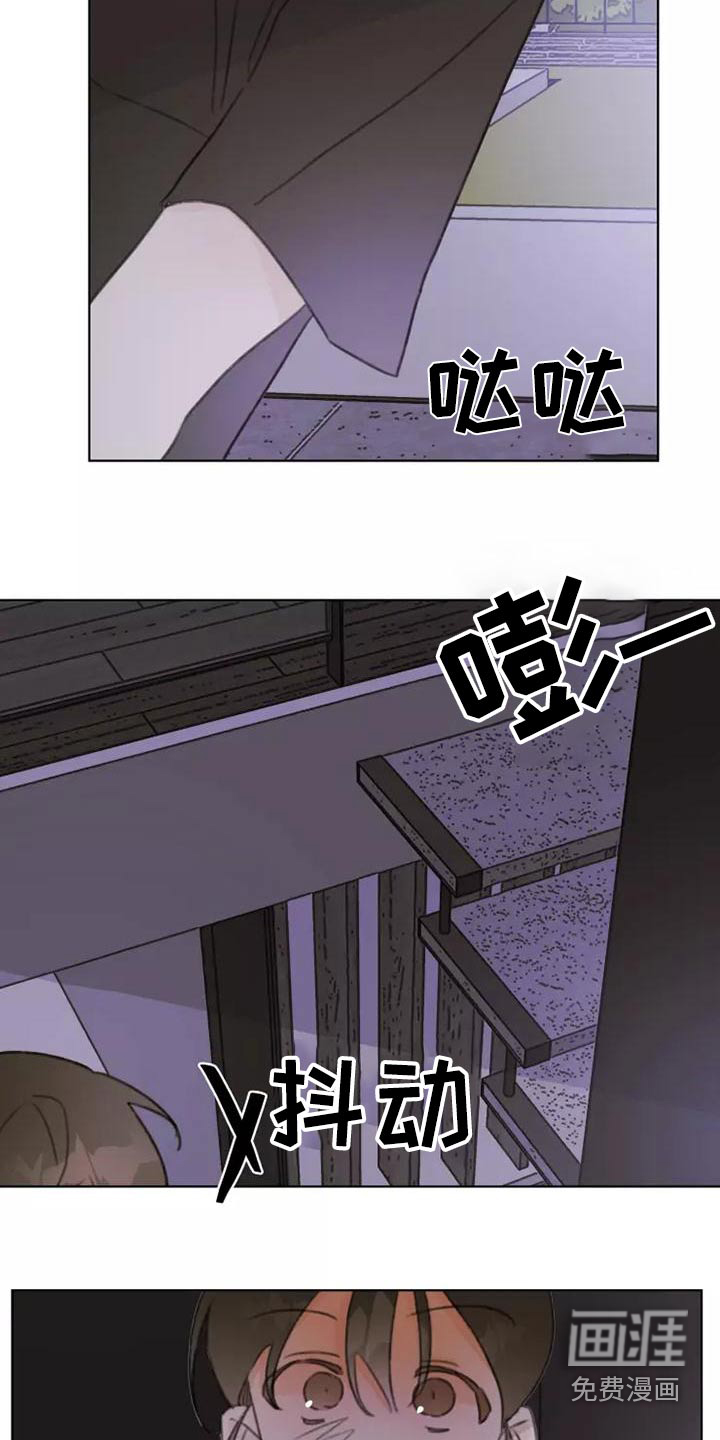 浪漫的青春 第43话 第3页