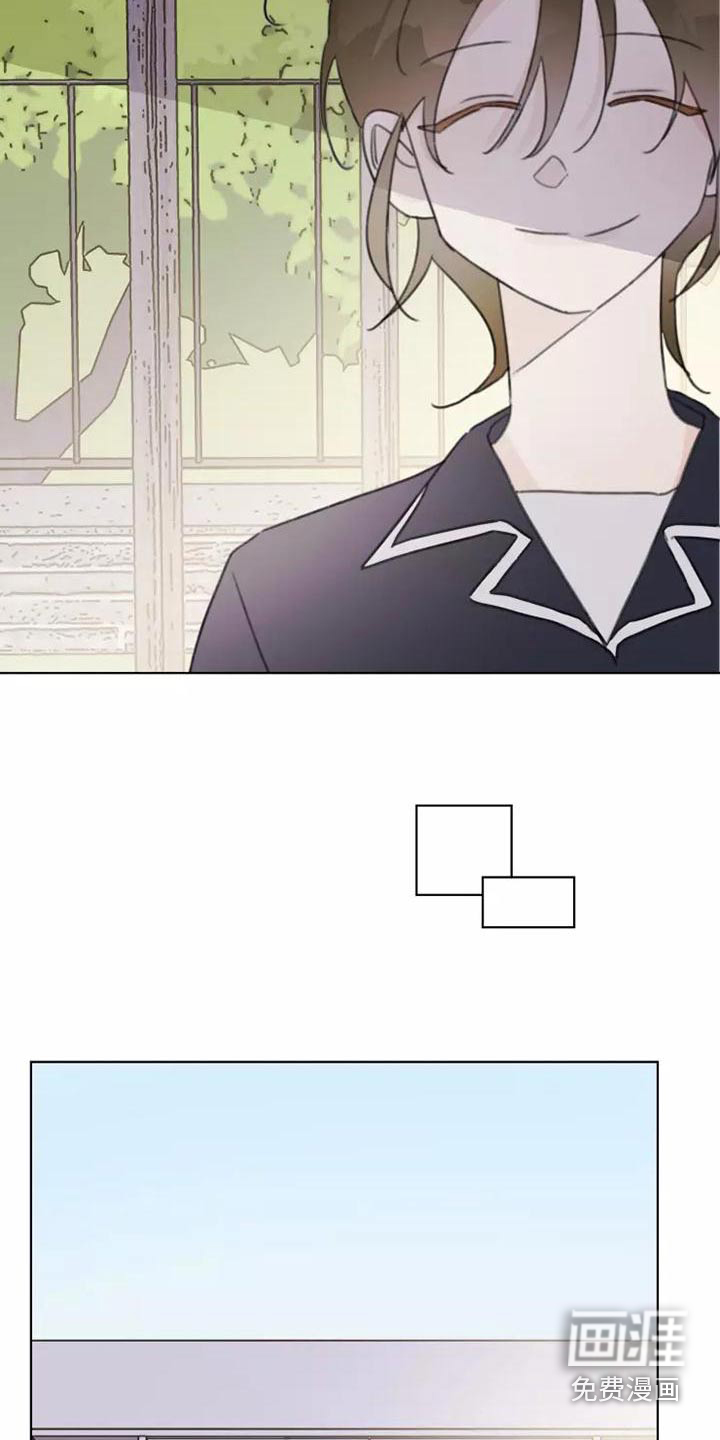 浪漫的青春 第43话 第13页