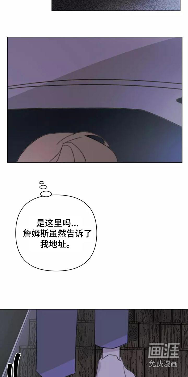 浪漫的青春 第46话 第1页