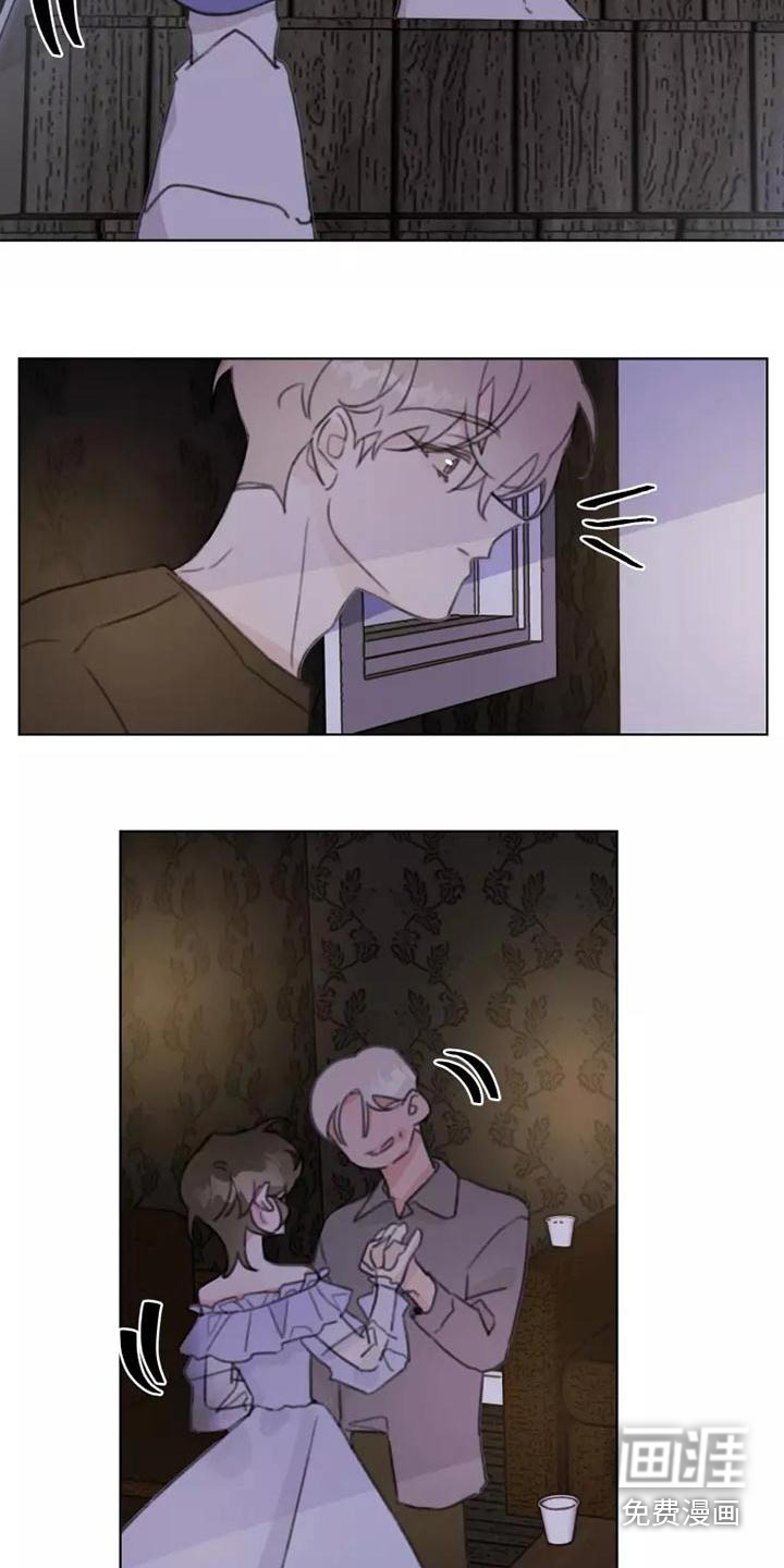 浪漫的青春 第46话 第2页