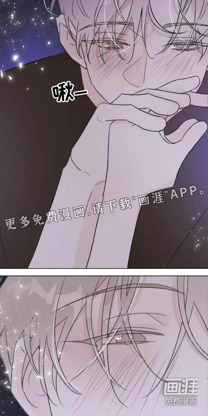 浪漫的青春 第46话 第20页