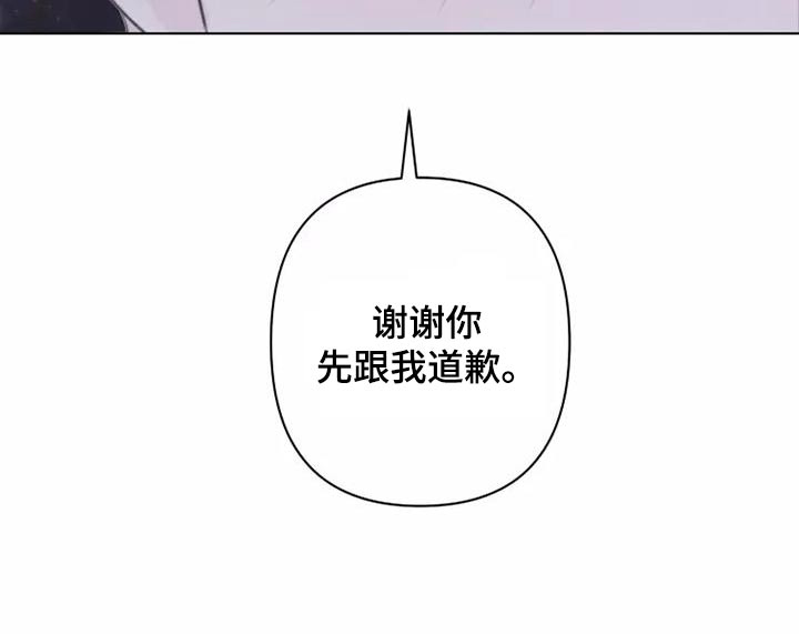浪漫的青春第46话图