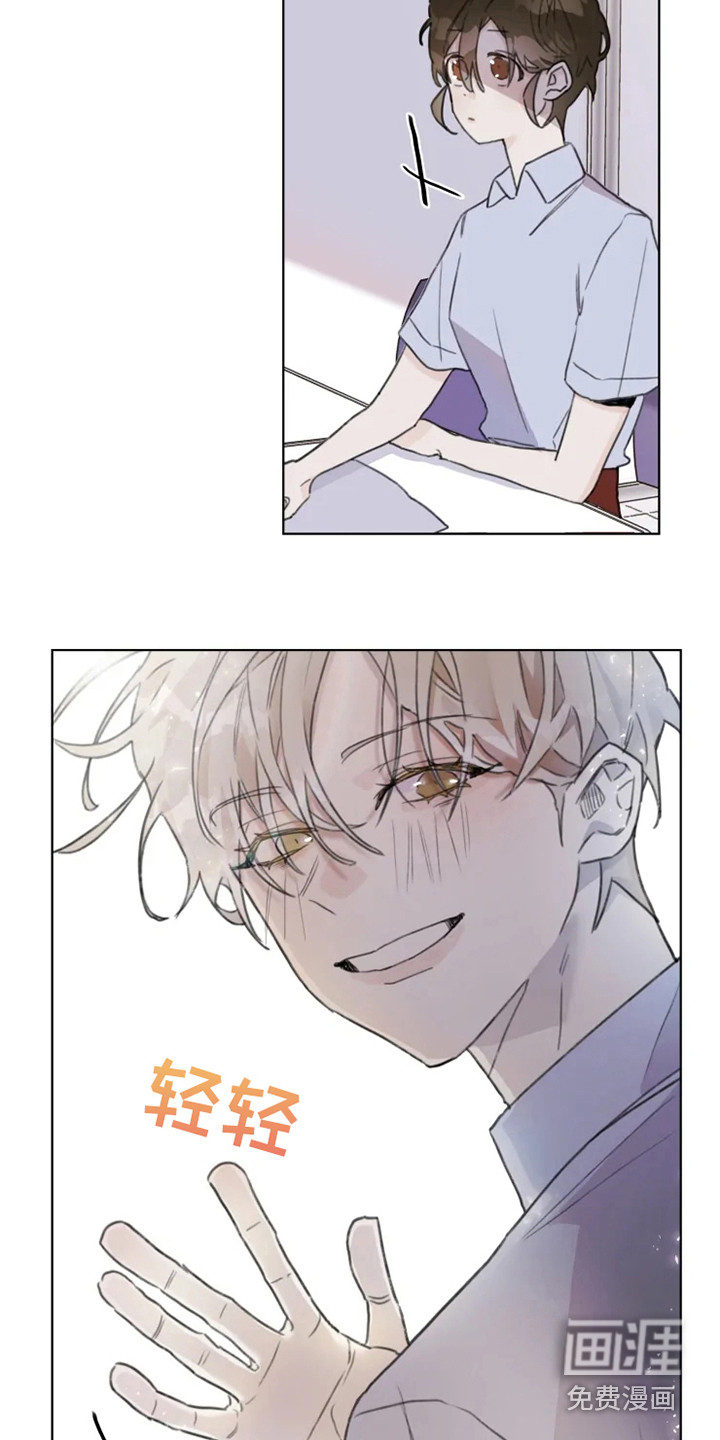 浪漫的青春 第6话 第18页